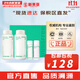 悅詩(shī)風(fēng)吟（Innisfree）綠茶透明質(zhì)酸水乳4件套裝小綠瓶肌底精華男女學(xué)生護膚品套盒禮盒 綠茶水乳4件套透明質(zhì)酸平衡水油