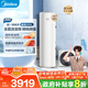 美的（Midea）空氣能熱水器200升  超一級能效高溫殺菌R32冷媒政府補貼睿泉PLSX-200(33)-E(E1)（4-6人）