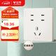 公牛（BULL）開(kāi)關(guān)插座 G12膚感啞光奶油風(fēng) 10A七孔插座面板  G12Z323S米絨白