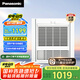 松下（Panasonic）風(fēng)暖浴霸排氣一體【國家補(bǔ)貼15%】通用吊頂浴室暖風(fēng)機(jī)FV-RB20Y1-W