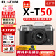 富士（FUJIFILM）XT50 X-T50 XM5微單相機Vlog防抖4K復古照相機4020像素全新白盒 X-T50銀色+XF16-50變焦 官方標配包含（機身+肩帶+原電）