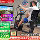 SUNNY美國健身車臥式家用室內(nèi)動(dòng)感單車靜音電磁控老人有氧運(yùn)動(dòng)健身器材 上門安裝|四肢聯(lián)動(dòng)|帶APP
