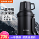 蘇泊爾（SUPOR）保溫壺大容量304不銹鋼保溫瓶戶(hù)外旅行車(chē)載真空保溫壺運動(dòng)熱水壺 【一蓋兩用】2.5L 儒雅黑