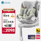 路途樂（lutule）兒童安全座椅汽車用嬰兒車載0-4-12歲360旋轉(zhuǎn)iSize 樂智棕野綠