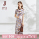 經(jīng)典故事（JANE STORY）新中式旗袍連衣裙女夏季2024新款別致復古中國風緞面改良版旗袍 N23 藍紫帶咖色 XL