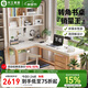 花王實(shí)木轉角書(shū)桌書(shū)架一體洞洞板學(xué)習桌拐角L型辦公電腦桌DB03#1.6米