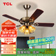 TCL美式風(fēng)扇燈餐廳復(fù)古臥室家用客廳歐式電風(fēng)扇吊燈多頭吊扇燈 木葉42寸-3檔-暖光