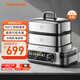 九陽(yáng)（Joyoung）電蒸鍋家用多用途鍋電蒸汽鍋蒸螃蟹鍋150℃超高溫多層304不銹鋼蒸籠14L大容量GZ01