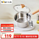 小熊（Bear）奶鍋 316L不銹鋼嬰兒寶寶輔食鍋小奶鍋加厚CP-G0056-S02 18cm