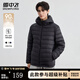 雪中飛男士短款羽絨服春秋冬純色輕松時尚戶外游玩百搭保暖休閑外套羽絨 黑色 L (180)