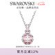 施華洛世奇  Birthstone 項(xiàng)鏈生辰石畢業(yè)禮物女七夕禮物 六月 粉紅色 5652044