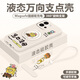 鹵般海綿寶寶支點(diǎn)殼適用一加13t手機殼新款液態(tài)硅膠1+12Pro外殼帶支架oneplus10Pro防摔9rt保護套超薄 （古董白/DIY海綿派大星）支架磁吸/送膜+調節繩 一加13