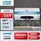 三林電器（SANLIN）電熱水器家用儲水式2100W大功率速熱大容量二級能效藍(lán)金圭內(nèi)膽抗腐耐壓防結(jié)垢 50L 2100W -AL