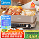 美的（Midea）火鍋專(zhuān)用鍋 電火鍋 鴛鴦鍋 5分鐘分區(qū)速沸8L分體式0氟鈦陶多功能鍋電煮鍋火鍋鍋HGS352866