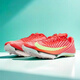 Air Zoom Maxfly 2氣墊男女短跑田徑釘鞋專(zhuān)業(yè)碳板中長(cháng)跑蘇炳添 紅綠 41