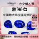 ?？ㄒ溃℉EEKAIYI）藍(lán)寶石項(xiàng)鏈戒指手鏈斯里蘭卡藍(lán)矢車菊藍(lán)寶石珠寶首飾18k金定制 定金【藍(lán)寶石戒指定制】