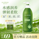 璦菲詩(shī)（ALOFAB）蘆薈控油去屑洗發(fā)水柔順清潔舒爽洗發(fā)露洗頭 洗發(fā)水【滋養(yǎng)防斷發(fā)】460ml