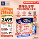 多樂(lè )士（Dulux）森呼吸淳零護敏護哮喘竹炭全效抗菌無(wú)添加兒童漆 油漆乳膠漆A8207 套裝 可調色（不可退換） 15L*1件