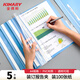 金得利5個(gè)A4裝訂文件夾報告夾整理夾活頁(yè)環(huán)塑料裝訂條兩孔打孔器簡(jiǎn)易文件裝訂夾條壓條2孔活頁(yè)扣藍LW320