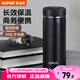 蘇泊爾（SUPOR）保溫杯316L不銹鋼水杯帶茶濾泡茶保溫杯便攜車載商務(wù)杯子 星河黑 450ml