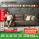 顧家家居（KUKA）京東家具零靠墻頭層牛皮電動(dòng)功能沙發(fā)客廳【杏仁咖】3人位右電動(dòng)