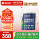 嘉寶莉凈味高遮蓋5合1內(nèi)墻乳膠漆新刷墻面漆水性環(huán)保油漆涂料20KG