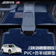 埃利威士適配吉利銀河E5腳墊25款EV專(zhuān)用改裝全半包圍原車(chē)色汽車(chē)PVC腳墊 【薄暮藍+藍色仿羊絨】 24-25款銀河E5