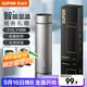 蘇泊爾（SUPOR）保溫杯男士智能顯溫水杯316L不銹鋼茶水分離泡茶杯送禮物車(chē)載杯子 星河灰-500mL【觸屏顯溫】