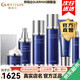 嬌瑪仕（guermas）官方旗艦悅?cè)菥€雕系列營(yíng)店水乳霜自護(hù)膚品7件套裝套盒精華液眼霜 悅?cè)?件套