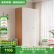 全友家居奶油風(fēng)三門衣柜臥室家用小戶型靠墻落地收納柜子成品衣櫥家具
