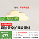 簡(jiǎn)頓云朵全光譜護(hù)眼吸頂燈溫馨奶油風(fēng)兒童房間臥室燈國(guó)家補(bǔ)貼包安裝