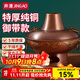 井澳老北京銅火鍋純銅家用木炭銅鍋涮肉鴛鴦鍋老式加厚紫銅火鍋爐商用 鴛鴦鍋【御帶款】12人以上 40cm