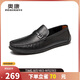 奧康（Aokang）商務(wù)休閑皮鞋舒適軟底駕車(chē)鞋低幫套腳懶人樂(lè )福鞋一腳蹬黑42碼