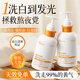 ORGINESE美白洗面奶350g淡斑去黃提亮膚色氨基酸控油男女士專(zhuān)用潔面乳兒童