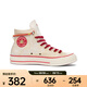 匡威（Converse）中性-高幫系帶-棕Chuck Taylor 70S SEASONAL A13348C 38