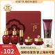 后中樣小樣套裝whoo后天氣丹中樣套盒試用裝津率享套裝拱辰享氣韻 津率享中樣六件套