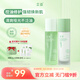 芷豆水乳茶樹油皮痘肌修護(hù)控油補(bǔ)水保濕舒緩清爽收毛孔護(hù)膚套裝學(xué)生女 【人氣爆款】水100ml+乳100g