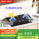 老板出品名氣燃?xì)庠钐烊粴鈬颐簹庠铍p灶嵌入式5.2kW大火力猛火可調(diào)節(jié)底盤灶具高熱效率6107B A6102B  5.0KW天然氣大火力灶