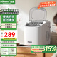 惠康制冰機小型家用宿舍學(xué)生15KG迷你寢室全自動(dòng)制冰機器圓冰制作機便攜把手商用奶茶咖啡冰塊制冰模具 【便攜款-機器帶把手-牛奶白】自動(dòng)清洗-小功率