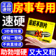 藥膏【一粒爽整夜】挑戰150分鐘【入口速硬】起效快效果猛 一盒【助勃增硬】【不爽包退】【持久不泄】 勁大勿貪搭昂偉達片