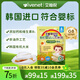 艾唯倪 有機(jī)嬰幼兒寶寶零食6個月以上韓國原裝進(jìn)口兒童輔食磨牙棒米餅干 有機(jī)嬰標(biāo)米餅【原味 30g】