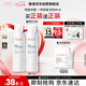 雅漾（Avene）舒泉調(diào)理噴霧150ML 定妝補水保濕 爽膚水化妝水 護膚中噴禮物