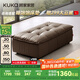顧家家居（KUKA）頭層牛皮沙發(fā)客廳羽毛填充靠頭可調(diào)記憶棉大坐深1199咖色 凳