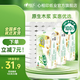心相印卷紙無(wú)芯卷紙家用廁紙衛(wèi)生紙 優(yōu)選系列4層100克無(wú)芯足量實(shí)惠提裝 4層 100g/卷*10卷 3提