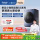 松下【吳磊同款】滾筒洗衣機全自動(dòng)帶烘干洗烘一體 505超薄545大筒徑洗衣機10公斤家電 新品旗艦款小薄荷XQG100-M2SA1天暮藍