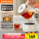 蘇泊爾（SUPOR）養(yǎng)生壺 燒水壺1L迷你養(yǎng)生杯 全玻璃 煮茶器 恒溫壺 家用煮茶熱水壺保溫全玻璃SW-10Y05Q