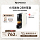 Nespresso奈斯派索膠囊式咖啡機(jī)小型家用全自動商用辦公室小巧便攜高壓萃取極簡風(fēng)格兩種杯量選擇意式進(jìn)口 C30 白色
