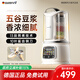 GDANNY破壁機豆漿機全自動(dòng)免煮2025新款家用多功能五谷雜糧榨渣汁輔食靜音第1名免手洗3-4人用免濾大容量 2025新款【細膩無(wú)渣-柔音破壁】