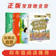 藏起來(lái)的能源之王（普及版）寶葫蘆的秘密（閱讀提升版）世界經(jīng)典神話(huà)與傳說(shuō)故事（閱讀提升版）張秋生給小學(xué)生的21堂寫(xiě)作課兒童閱讀圖書(shū)課外必讀書(shū)目老師推薦（語(yǔ)言篇） 四年級4本組合裝