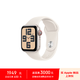 Apple Watch SE GPS+蜂窩款40毫米星光色鋁金屬表殼星光色運動型表帶S/M MXHR3CH/B*企業(yè)專享